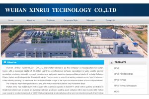 WUHAN  XINRUI  TECHNOLOGY  CO.,LTD